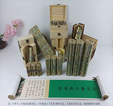 莱城胡也佛金瓶梅秘戏图3卷-小中大三版